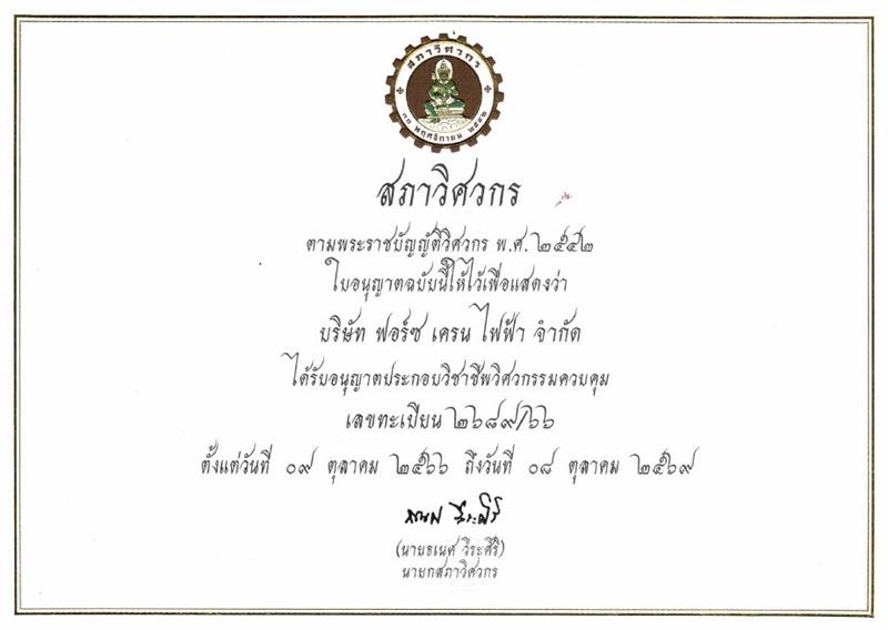 Image - 2026-02-18T152029.812